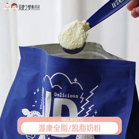 【代发】新西兰渥康奶粉速溶中老年青少年学生儿童高钙牛奶粉（下单后不支持拦截与修改地址）