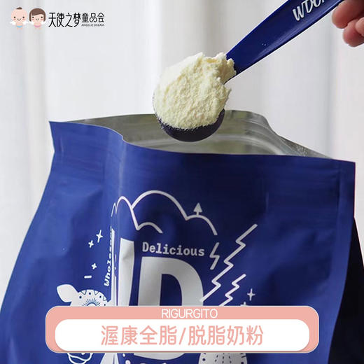 【代发】新西兰渥康奶粉速溶中老年青少年学生儿童高钙牛奶粉（下单后不支持拦截与修改地址） 商品图0