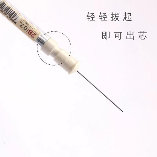 晨光ASL36022铅芯/2B 商品图2