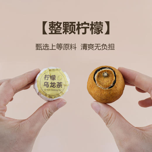 【直送到家】200g荆川茶晏柠檬乌龙茶（调味茶） 商品图2