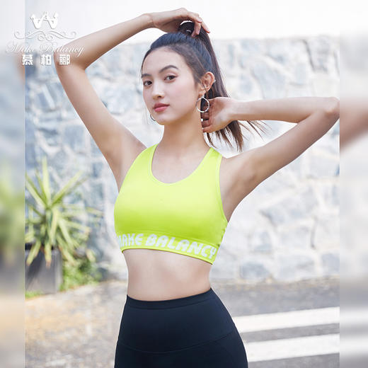 【清仓打包促】慕柏郦夏季运动跑步瑜伽背心1610 商品图1