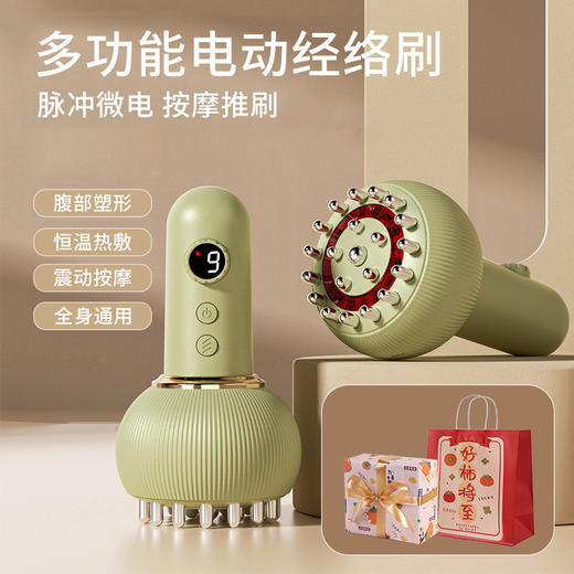 【教师节礼物佳选🎁】送妈妈婆婆、女老师的轻奢按摩仪礼盒✨足不出户享美容院级体验，全身舒缓养生 商品图5