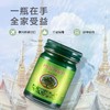 【泰国卡瓦青草膏50g*3瓶】驱蚊止痒 提醒醒脑 商品缩略图3