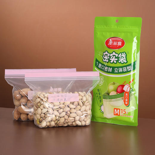 【批发】美丽雅彩唇双封口密实袋22*14.5cm立体袋 15只/袋 商品图6