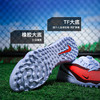 小李子NIKE耐克PHANTOM中端TF碎钉训练足球鞋成人男HQ2325-400 商品缩略图2