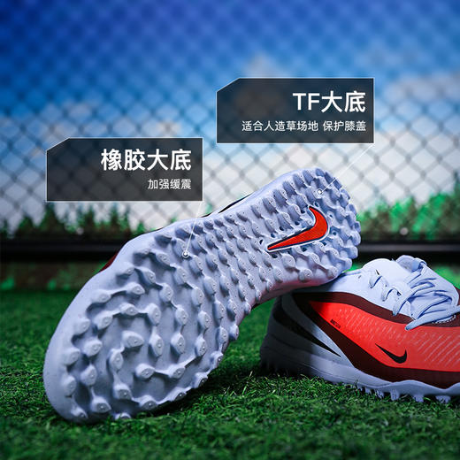 小李子NIKE耐克PHANTOM中端TF碎钉训练足球鞋成人男HQ2325-400 商品图2