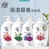 拉芳沐浴露系列 900g/瓶 商品缩略图0