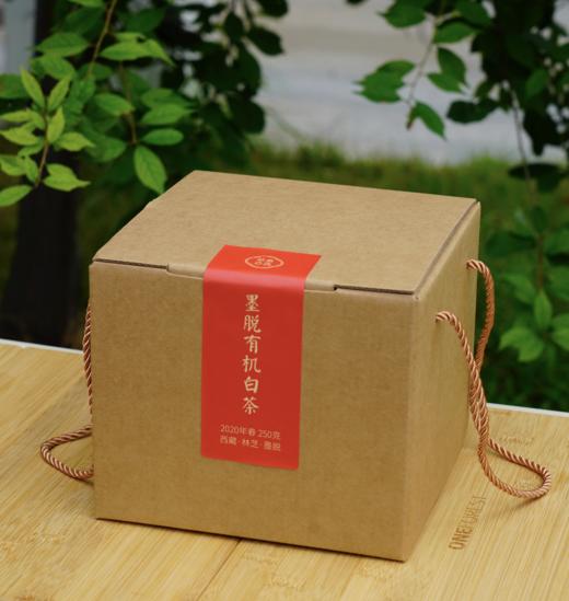墨脱有机白茶 商品图1