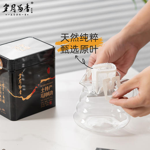 岁月留香-土特产马到成功肉桂·挂耳茶 50g 商品图2