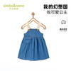 【辛巴娜娜】simbanana女宝宝时尚百搭吊带连衣裙韩版女童水洗软牛仔背带裙 商品缩略图0