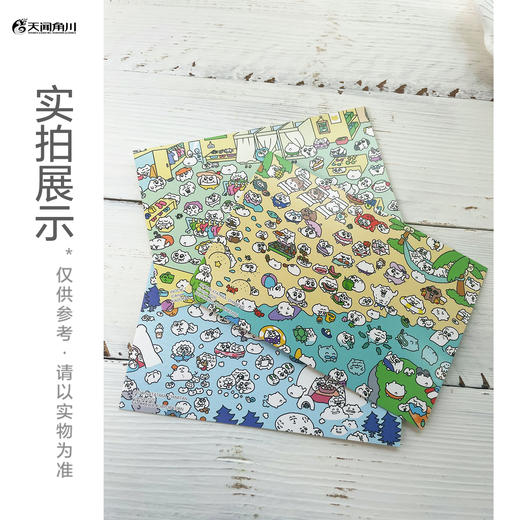 网红IP奇米蛋实体漫画：暖暖的生命奇米蛋（随书赠品：贴纸×1+画卡×3）Anya绘 商品图1