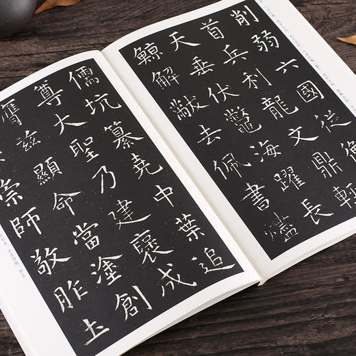 【传世碑帖全四辑】墨点字帖传世碑帖精选原碑原帖毛笔字帖初学者入门曹全碑隶书颜真卿楷书王羲之兰亭序赵孟俯小楷灵飞经千字文欧阳询书法临摹练字帖 商品图3