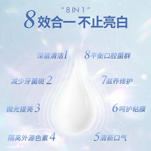 纳爱斯 牙膏鲜果+盐白+冰菊清新口气牙膏120g*3支 商品图5