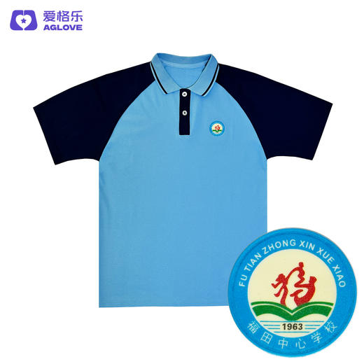 安溪福田中心小学（夏）2021方案一 商品图2