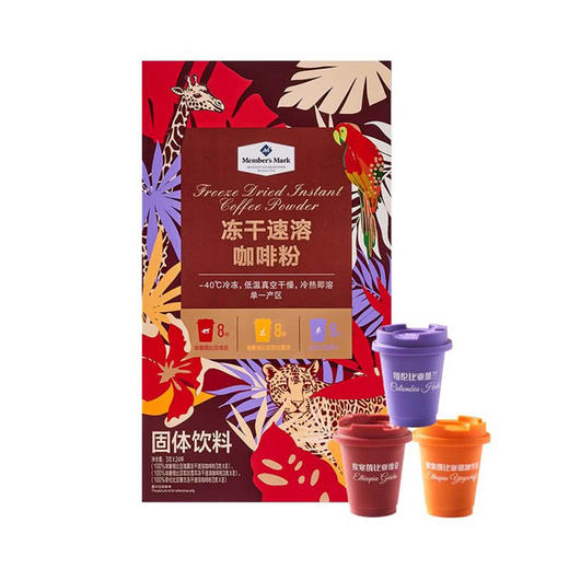 MM 山姆 Member's Mark 冻干速溶咖啡粉 3g*24杯 商品图0
