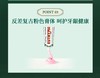 悦滋木牙膏 商品缩略图2
