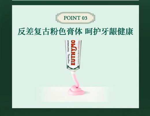 悦滋木牙膏 商品图2