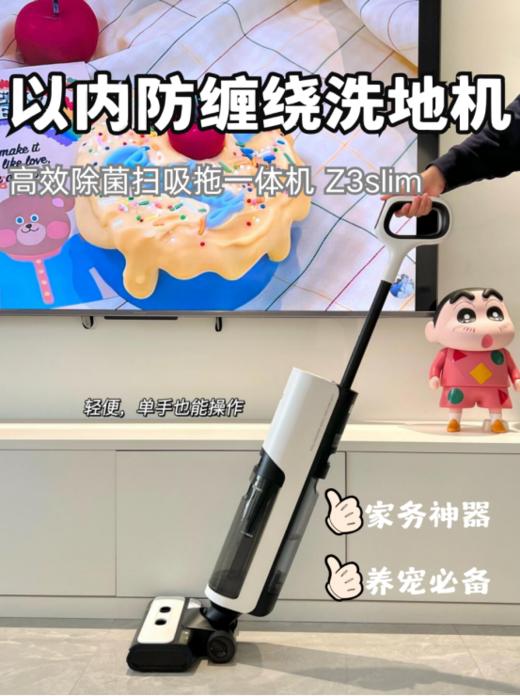💰699国补❗️❗️7天免费试用！😎15天免费换新！【INXNI以内三合一智能洗地机小虎鲨Z3silm】🔥整机仅3.9kg！老人小孩孕妇轻松上手，家家刚需⚠️ 今日捡漏啦！顺丰包邮到家~  商品图0