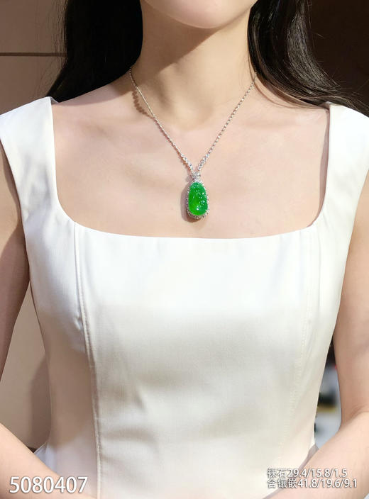 5080407，如意吊坠。具体价格微信咨询 商品图4