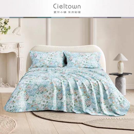 【爆款】CIELTOWN/夏尔小镇野趣凉席三件套 商品图4