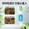 纳爱斯 牙膏鲜果+盐白+冰菊清新口气牙膏120g*3支 商品缩略图1