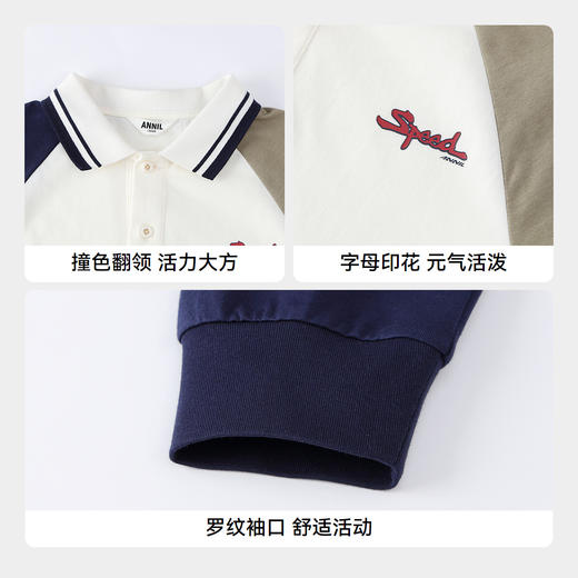 【实体店同款】男童翻领长袖针织衫秋季新款安奈儿童装AB531116 商品图4