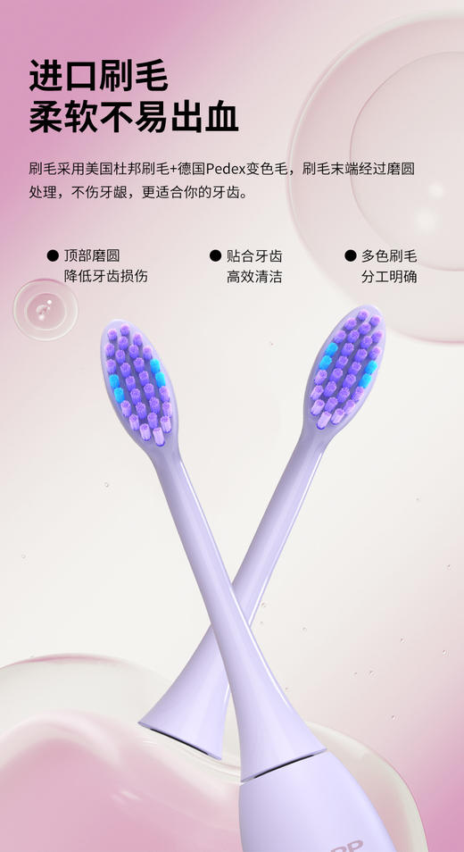 夏普声波电动牙刷DO-ND68C-PB 商品图8