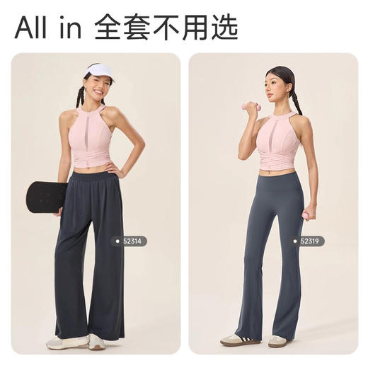跃牌【欲动春风】系列 莱卡瑜伽背心含胸垫女运动背心外穿24314 商品图4