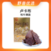 野兽优选｜卢卡布和牛薄脆盒装100g/盒 商品缩略图0