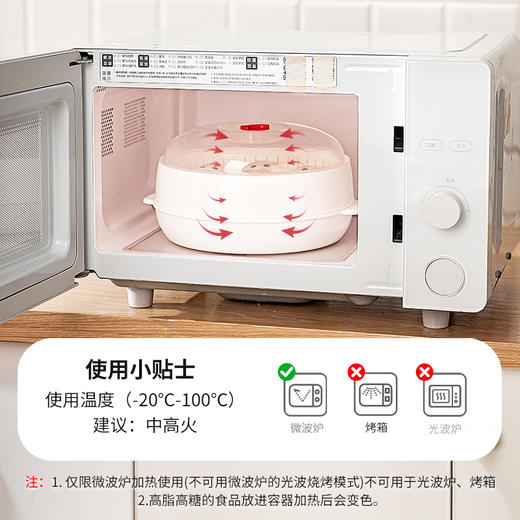 摩登主妇微波炉加热蒸笼蒸盒食品级双层热菜容器蒸米饭专用容器皿 商品图2