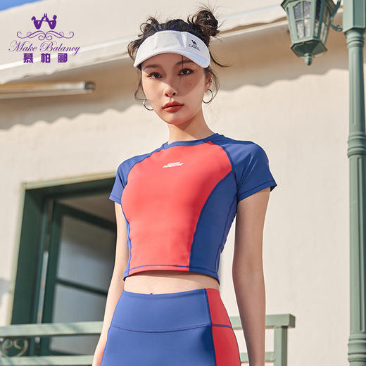 【清仓打包促】慕柏郦复古撞色运动健身女春夏上衣1632 商品图0