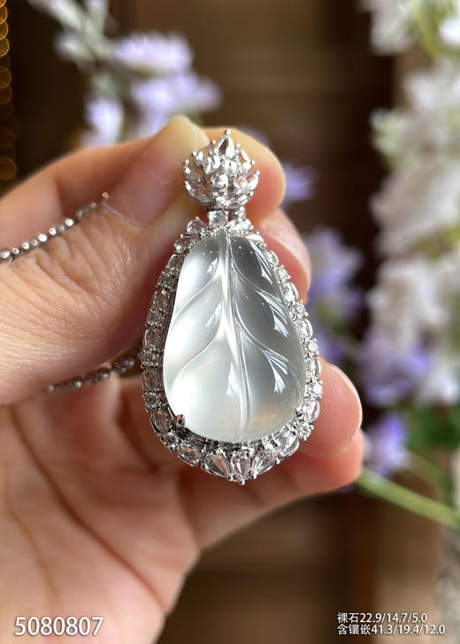 5080807，叶子吊坠。具体价格微信咨询 商品图0