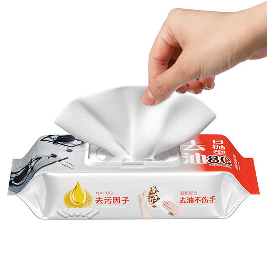 【批发】美丽雅厨房抗菌湿巾带盖强力去油污家用擦油烟机抹布 80张/包 商品图7