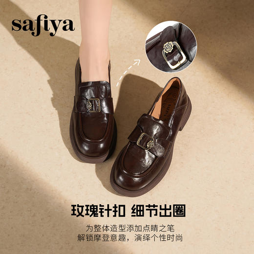 Safiya/索菲娅2025英伦风复古玫瑰扣圆头百搭深口粗跟乐福鞋 商品图1