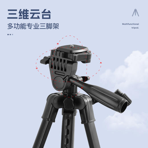 佳钓尼夜钓灯支架钓灯支架钓箱灯支架夜钓灯支架大三角架配件固定 商品图1