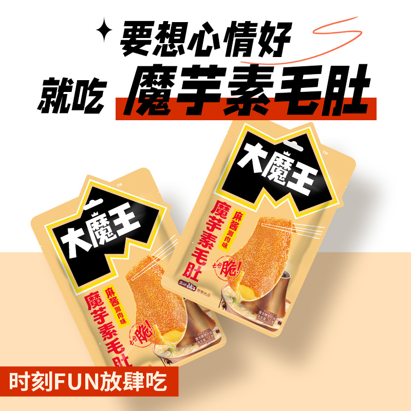 【六必居麻酱味】盐津铺子大魔王魔芋素毛肚450g