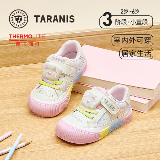 泰兰尼斯童鞋秋新款儿童幼儿园室内鞋女童入园板鞋包头防踢学步鞋  T02X5C6891 商品图0