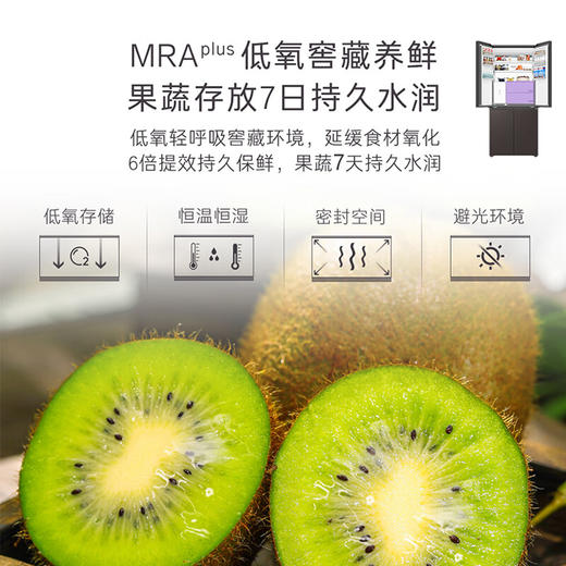 卡萨帝540升冰箱594mm超薄零嵌入式三系统十字对开门一级能效 高分智感系列+540升BCD-540WGCTDMGZHU1棕 商品图2