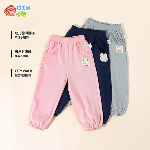 2025年贝贝怡2025春秋新款女童休闲长裤女孩纯棉舒适束脚裤户外运动跑步裤ZB3EK005 商品图1