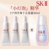【赠小灯泡10ml*3】SK-II 氨基酸洁面洗面奶 120g 商品缩略图1