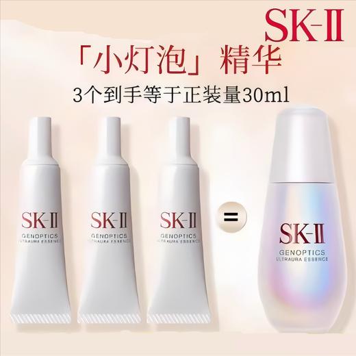 【赠小灯泡10ml*3】SK-II 氨基酸洁面洗面奶 120g 商品图1