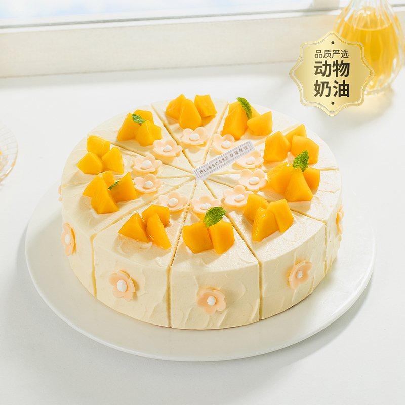 【微甜热量低】轻盈沐光下午茶。女生儿童控甜之选！0添加蔗糖，更健康更好吃（广州幸福西饼蛋糕）