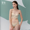 里性 LIVARY MIO 清波 Wave 真丝背心绗缝可外穿胸衣美背文胸 商品缩略图3