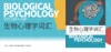 【暑期预学】AL心理学词汇手册—生物心理学 商品缩略图0