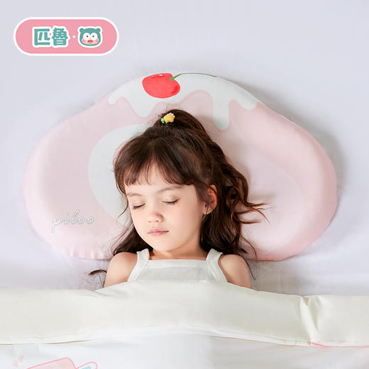 匹鲁儿童枕头四季通用可拆洗1一16岁宝宝护颈枕婴儿云朵硅胶枕  XHR 商品图2