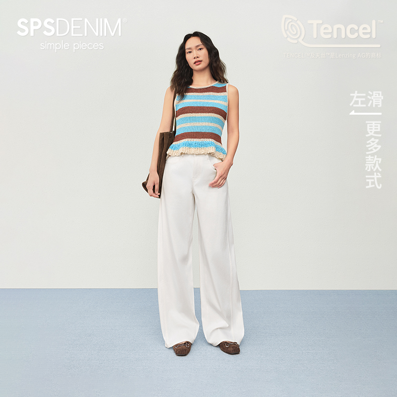 【天丝小白裤】simplepieces夏新款SPS牛仔垂感宽松直筒拖地裤女