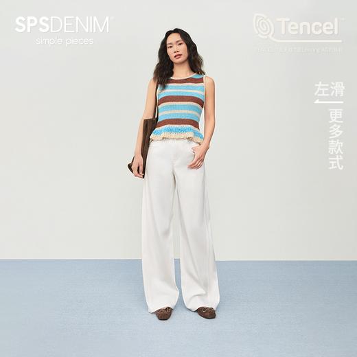 【天丝小白裤】simplepieces夏新款SPS牛仔垂感宽松直筒拖地裤女 商品图0