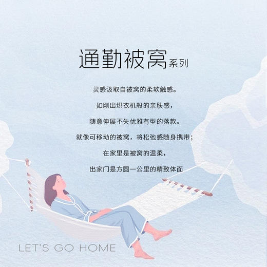 奶糖派通勤被窝奶油华夫家居服衬衫领撞色条纹睡衣女透气舒适秋季 商品图4