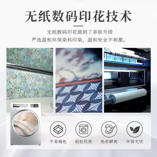 【爆款】CIELTOWN/夏尔小镇野趣凉席三件套 商品图3