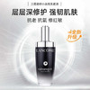 【双12嗨购节】【全球购】 LANCÔME兰蔻三代肌底液兰蔻小黑瓶 面部精华肌底液100ml·『赠新版粉水125ml*2』现货速达 商品缩略图7